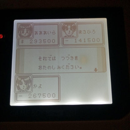 Game Boy Software Life Game  Software only