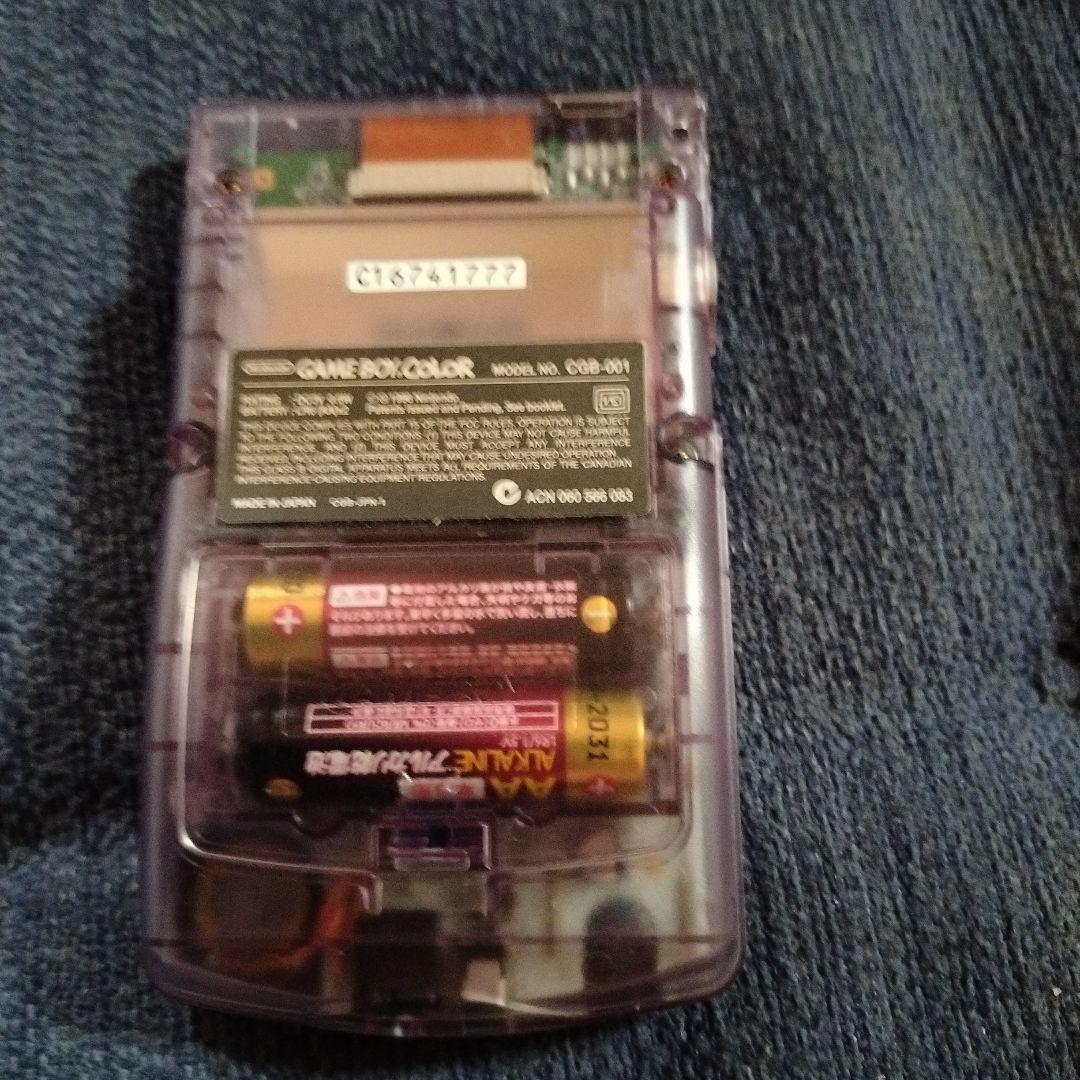 Nintendo Game Boy Color Mario Version Cartridge Set