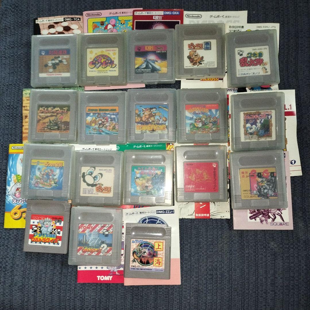 Nintendo Game Boy Color Mario Version Cartridge Set