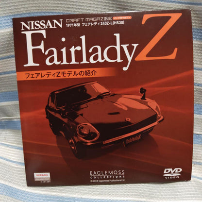 Nissan Fairlady Z 1971 Model DVD