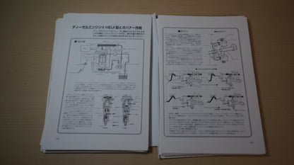 [Cutting Completed] Automotive Mechanics & Structure Encyclopedia