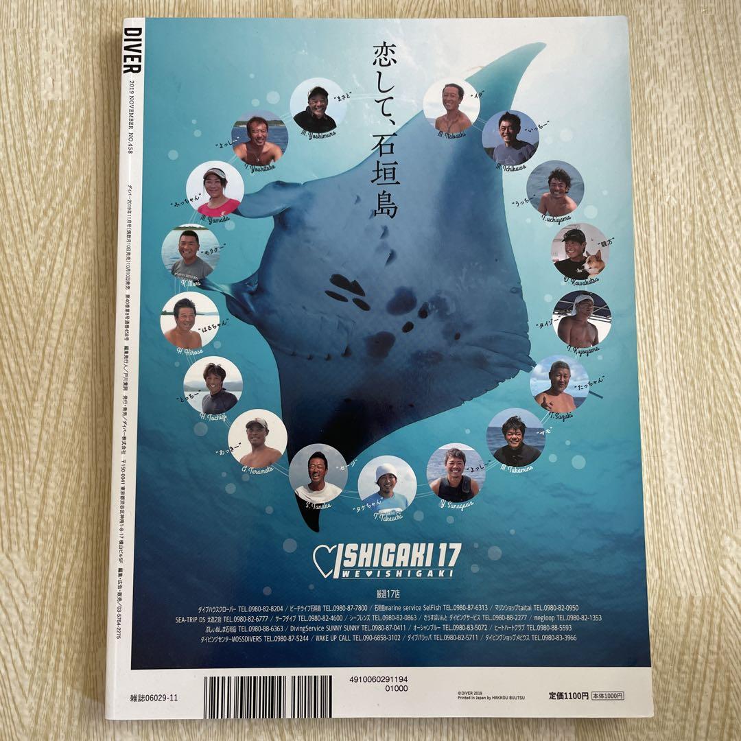 A World's Corner of the Sea