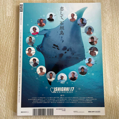 A World's Corner of the Sea