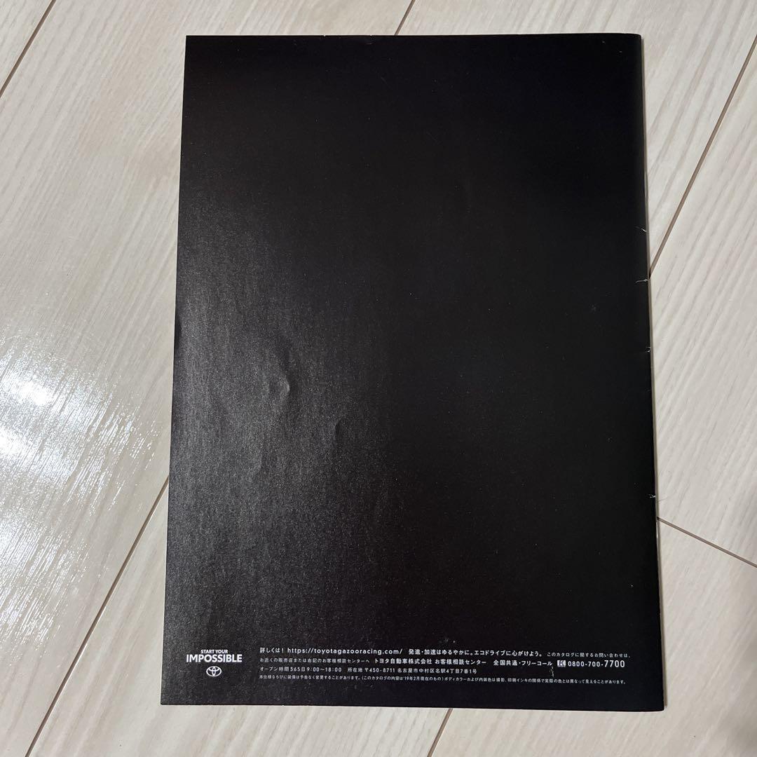 Toyota Gazoo Racing Catalog IGNITE