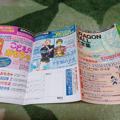 Boys Over Flowers, Volume 12 Shueisha Comic News