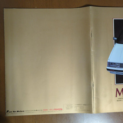 Old Car Catalog - TOYOTA Mark II Catalog 1985