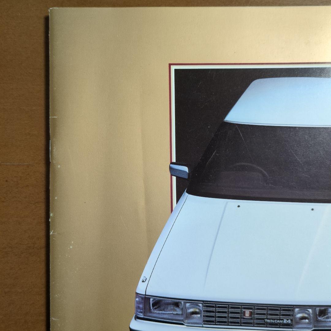 Old Car Catalog - TOYOTA Mark II Catalog 1985