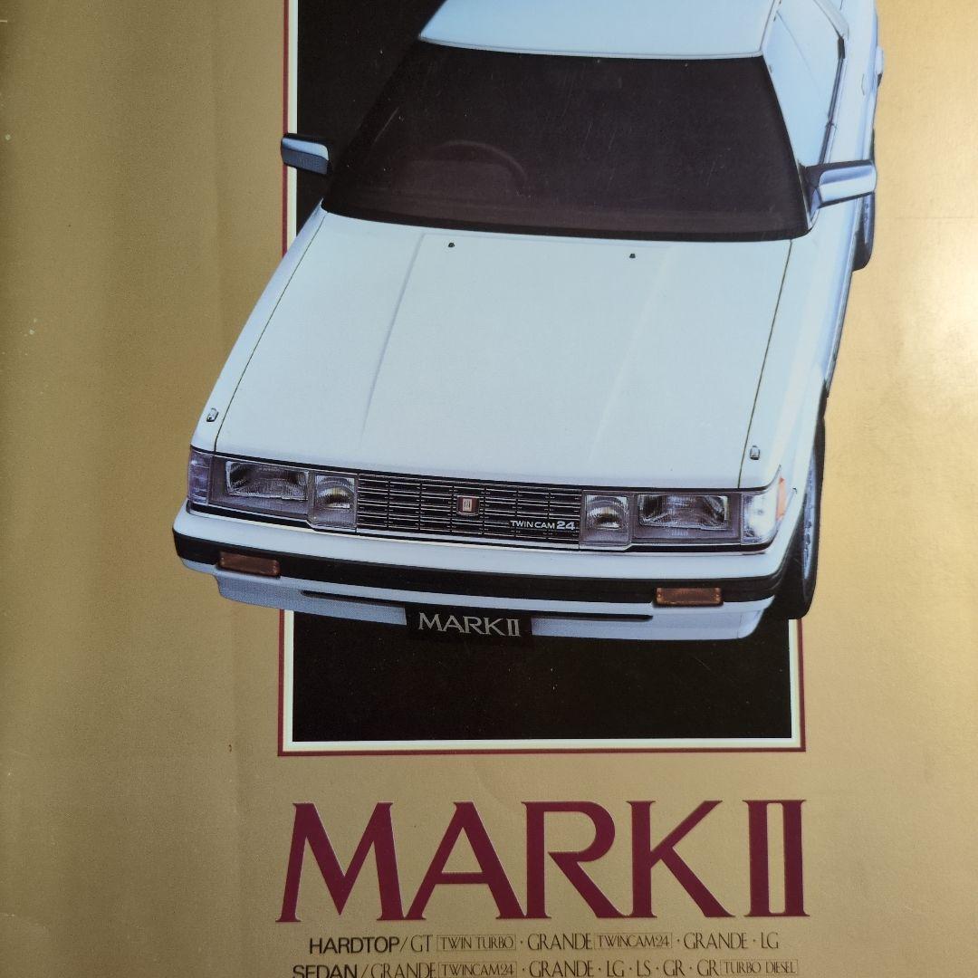 Old Car Catalog - TOYOTA Mark II Catalog 1985