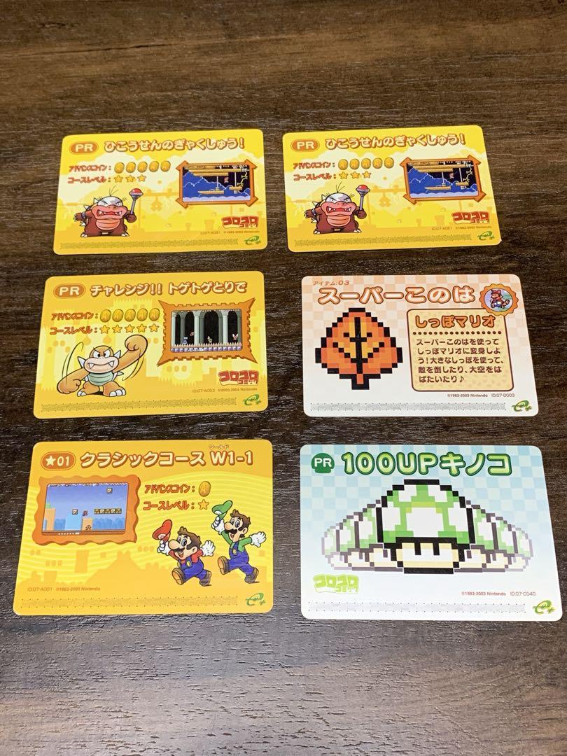 Super Mario Advance 4 Course Card e+ + Assistance Card