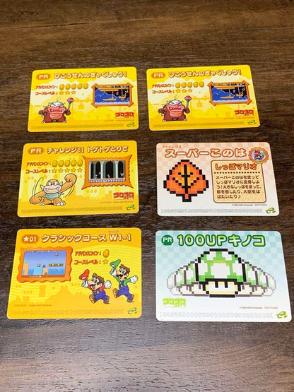 Super Mario Advance 4 Course Card e+ + Assistance Card