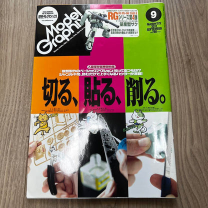 Model Graphics September 2011