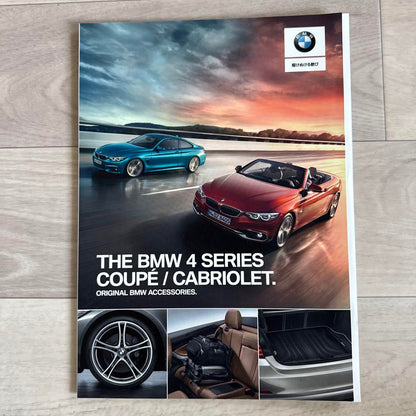 BMW Accessory Catalog 4 Series X1 6 Series