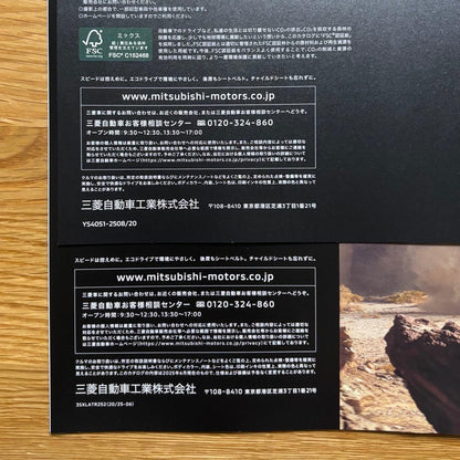 Mitsubishi Triton Catalog TRITON