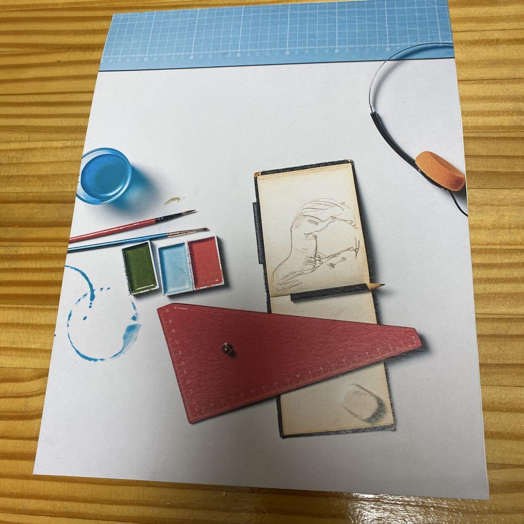 Le Monde d'Hermès February 2018 Issue