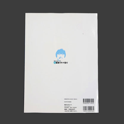 Suzumizawa Kōichi's Extremely Biased Car Talk