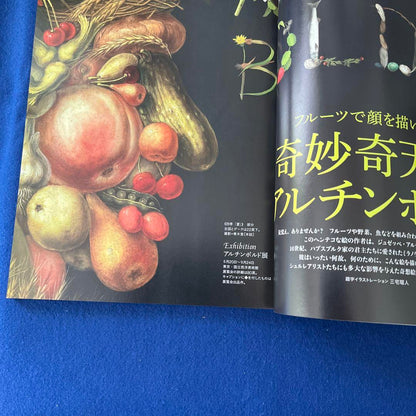 Arts and Culture Trends July 2017 Special Feature: The Bizarre and Extraordinary Artichobol