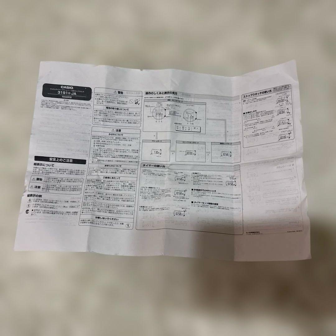 Mini Casiotone CASIO Silver Mini Watch