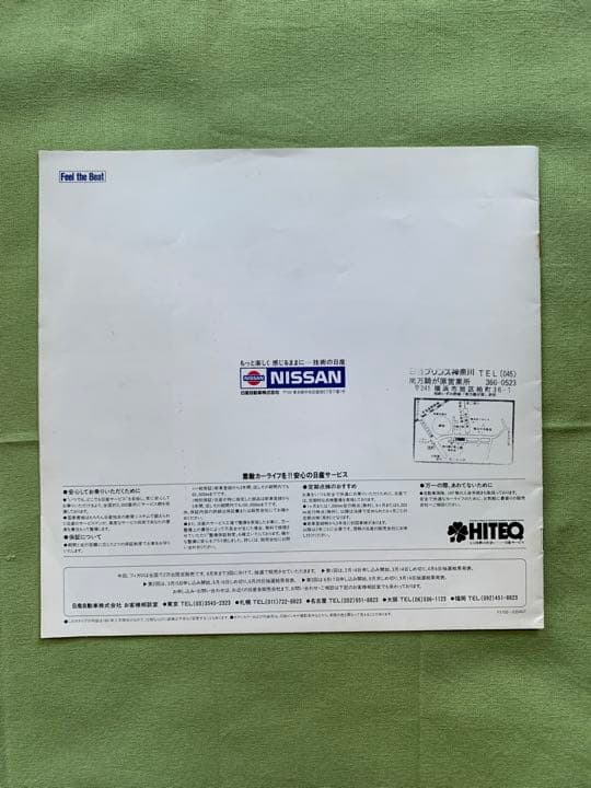 Nissan FIGARO New Car Catalogue Option Catalogue Good Condition No Wrinkles No Fading