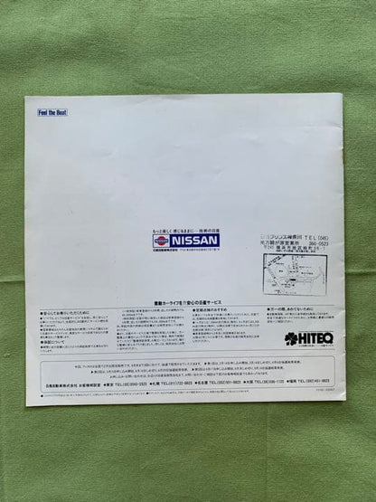 Nissan FIGARO New Car Catalogue Option Catalogue Good Condition No Wrinkles No Fading