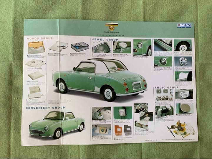 Nissan FIGARO New Car Catalogue Option Catalogue Good Condition No Wrinkles No Fading