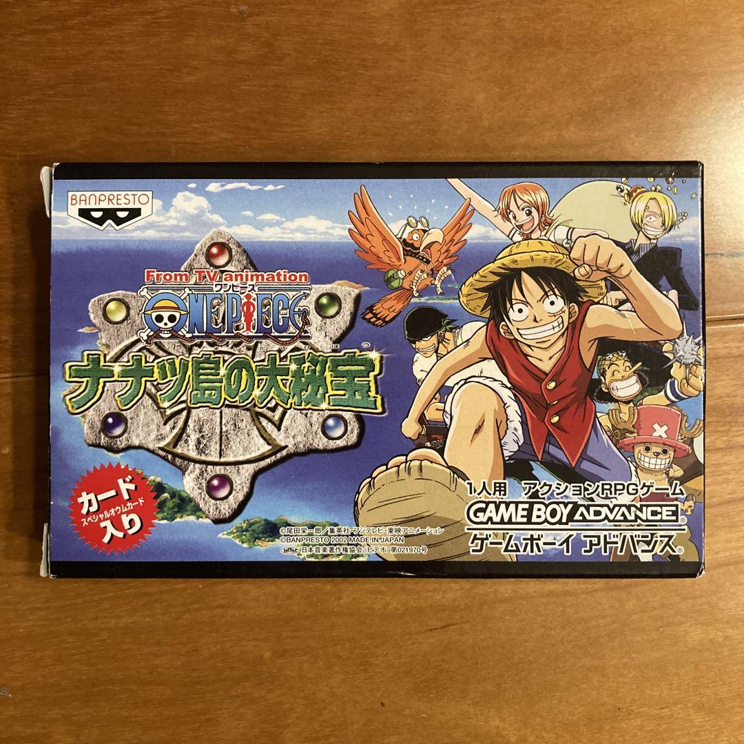 Nanatsujima's Great Treasure Game Boy Advance