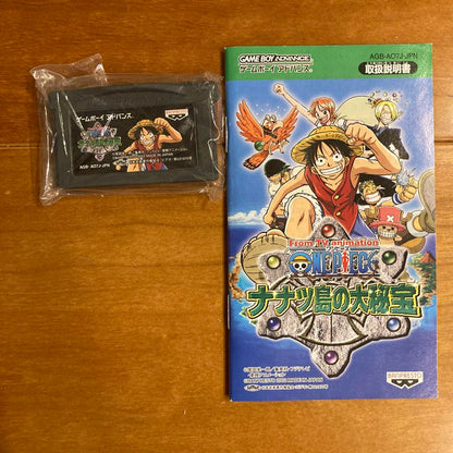 Nanatsujima's Great Treasure Game Boy Advance