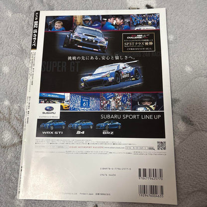 Subaru BRZtS Complete Edition [Motor Fan Special Issue] No. 518