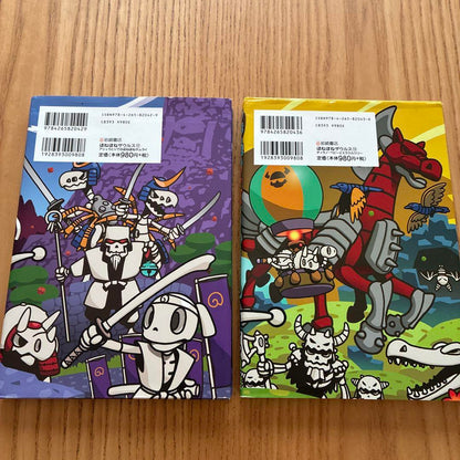 Bone-Horned Dinosaur 2-Volume Set