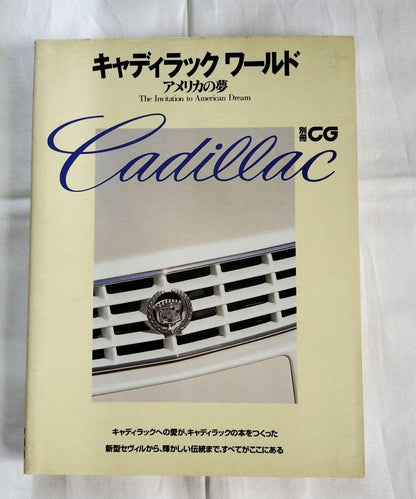 Cadillac Cadillac World