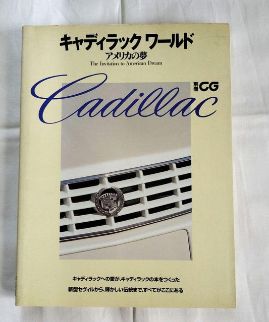 Cadillac Cadillac World
