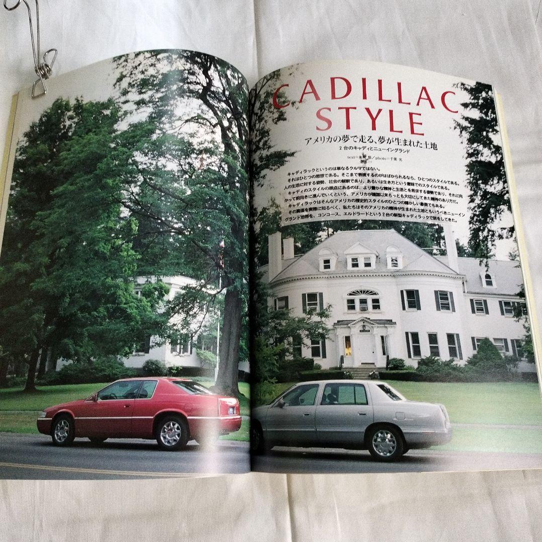 Cadillac Cadillac World