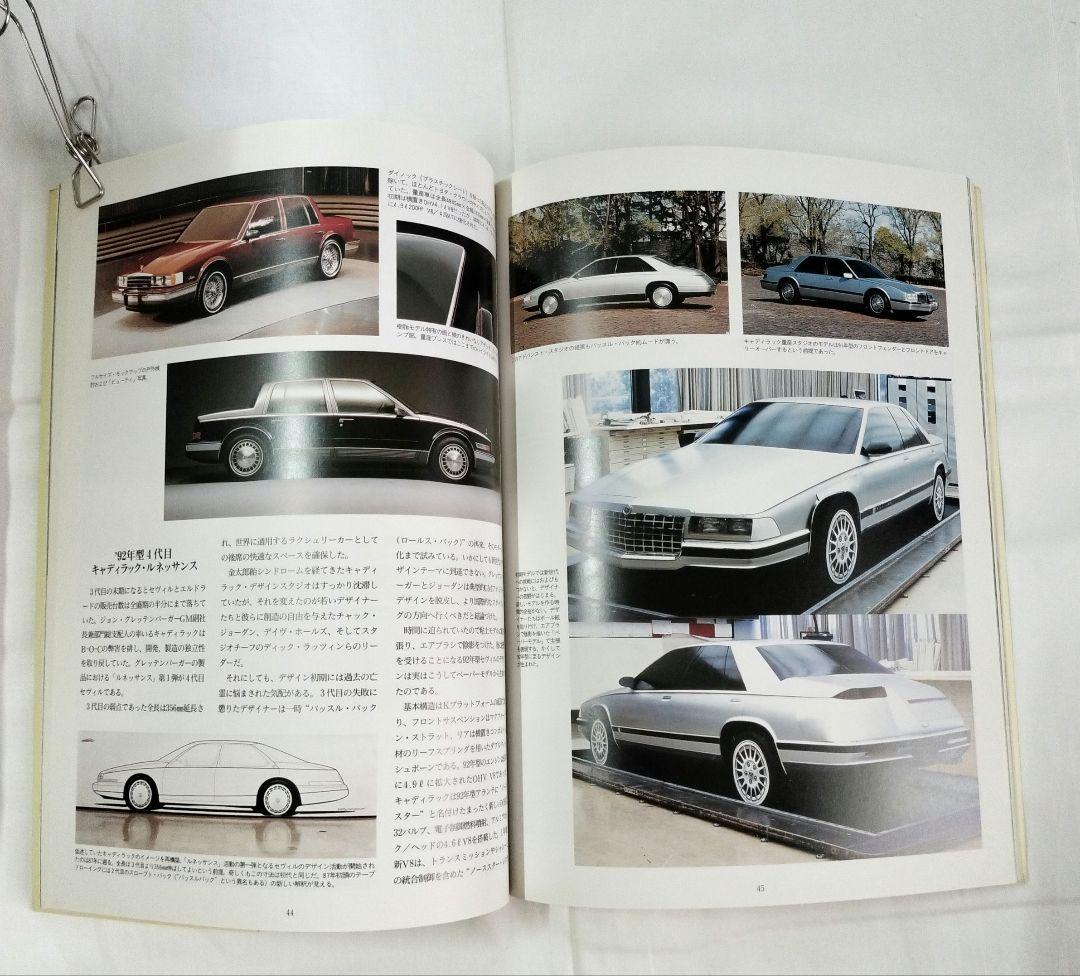 Cadillac Cadillac World