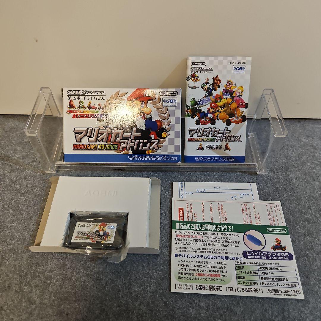 Rare Condition Game Boy Advance Software 2-For-1 Set