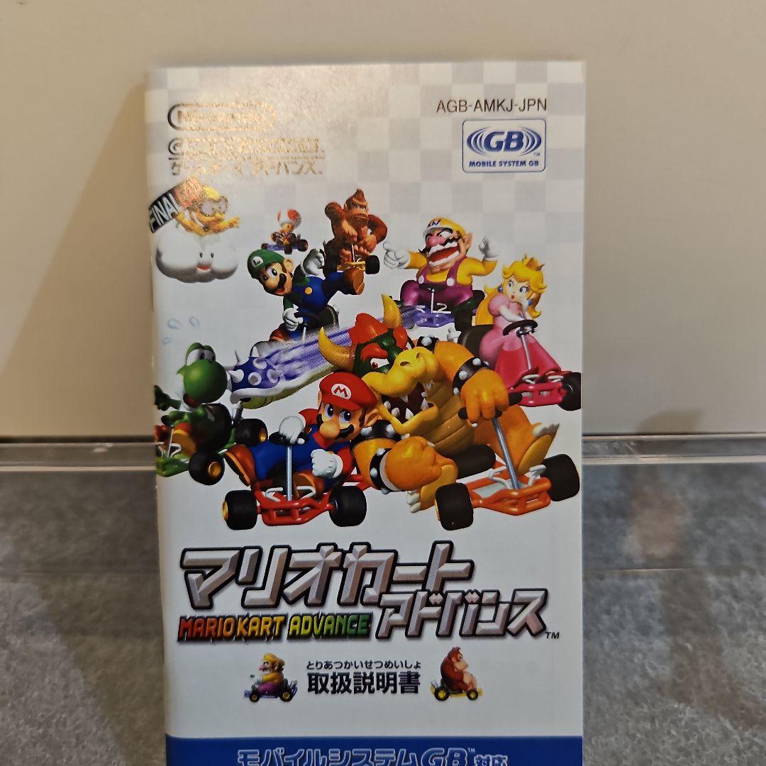 Rare Condition Game Boy Advance Software 2-For-1 Set