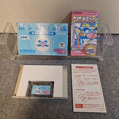 Rare Condition Game Boy Advance Software 2-For-1 Set