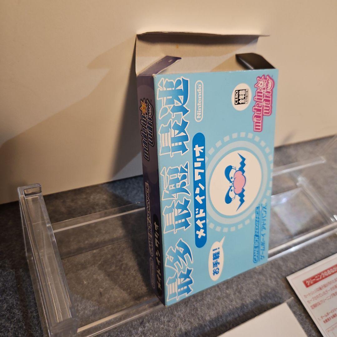 Rare Condition Game Boy Advance Software 2-For-1 Set