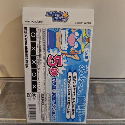 Rare Condition Game Boy Advance Software 2-For-1 Set