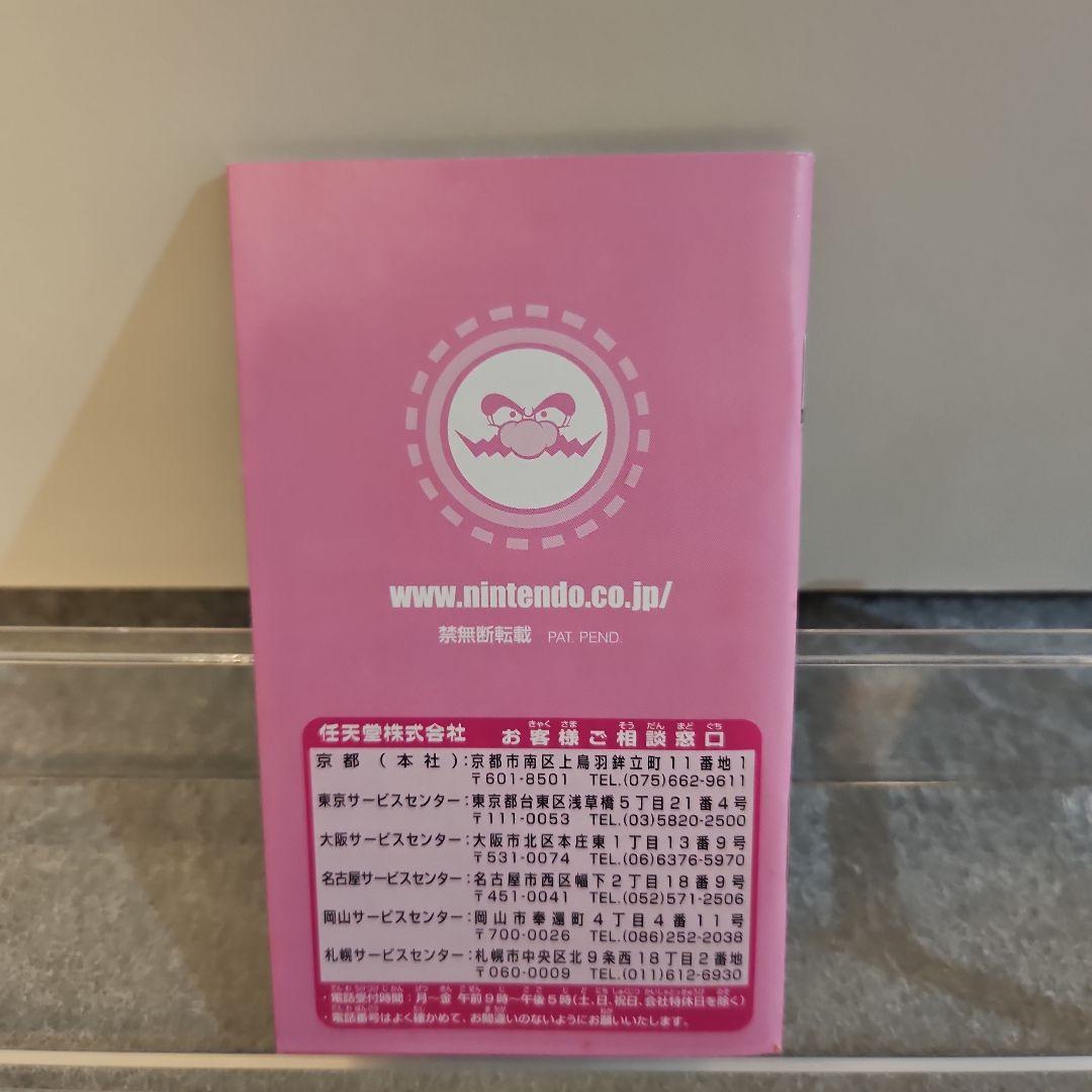 Rare Condition Game Boy Advance Software 2-For-1 Set