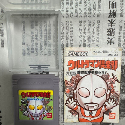Ultra Man Club Game Boy Software