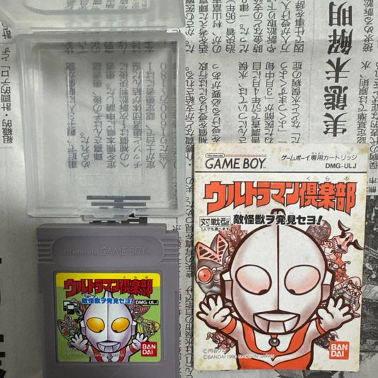 Ultra Man Club Game Boy Software