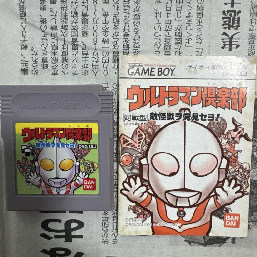 Ultra Man Club Game Boy Software