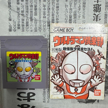 Ultra Man Club Game Boy Software