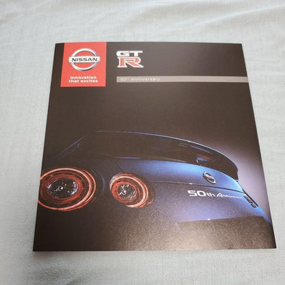Nissan GT-R Catalog