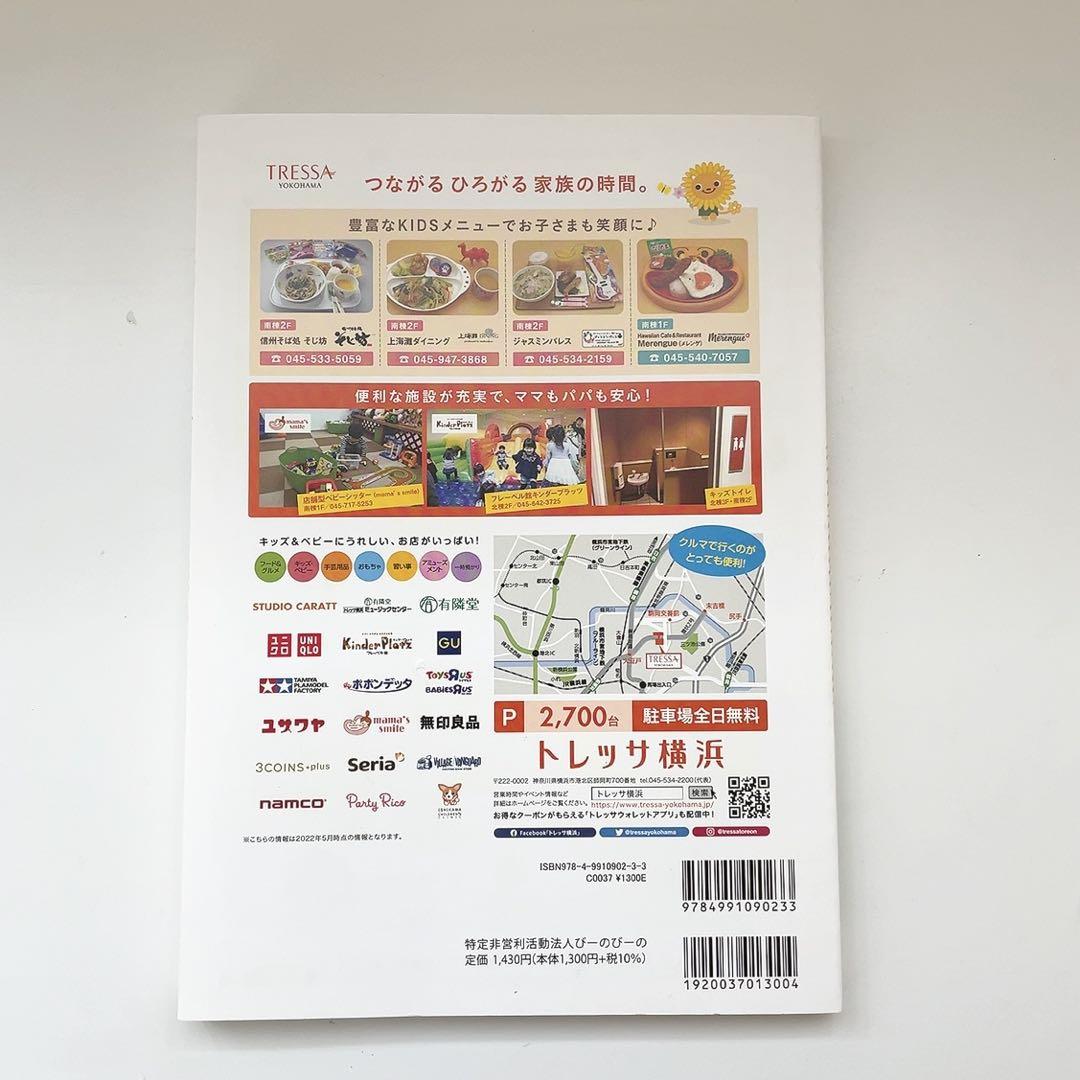 A Guide to Breezy Places 2023 Edition