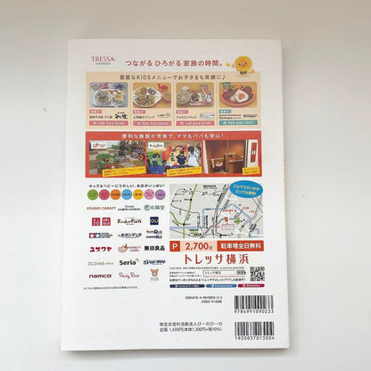 A Guide to Breezy Places 2023 Edition