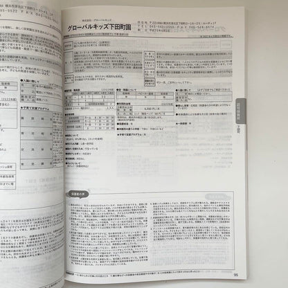 A Guide to Breezy Places 2023 Edition