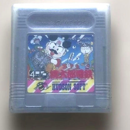 Tayutama Legend Game Boy Software HUDSON SOFT