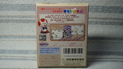 Game Boy GB Game Boy Gallery 2