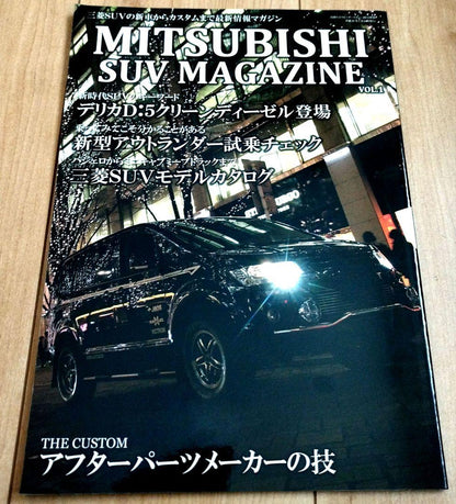 MITSUBISHI SUV MAGAZINE VOL.1