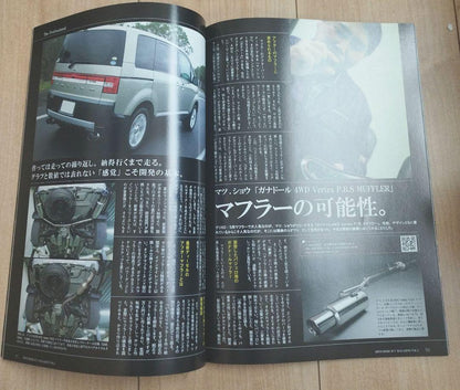 MITSUBISHI SUV MAGAZINE VOL.1